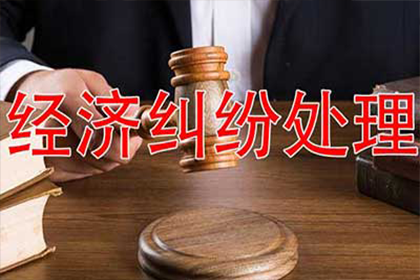 逾期欠款起诉后还款期限