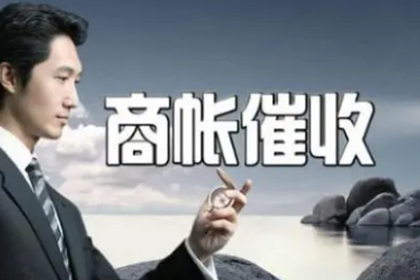微信转账借款诉讼步骤详解